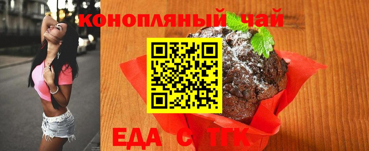 Мефедрон кристаллы  Кокаин  ГАШ  ГАШ  Магазины продажи наркотиков  APVP СК кристаллы  Каннабис  Сорочинск  Вход с VPN 