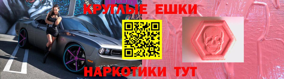 как найти закладки  Вход с VPN  Ecstasy XTC  Сорочинск  ЭКСТАЗИ VHQ 