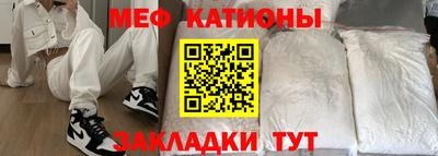 ешки Наро-Фоминск