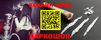 ешки Наро-Фоминск