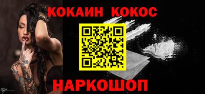 мефедрон Нальчик