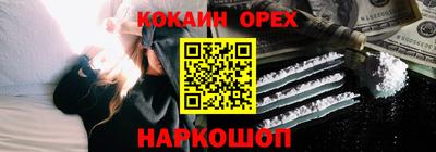 ешки Наро-Фоминск