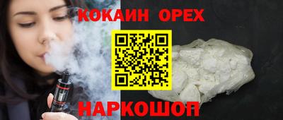 ешки Наро-Фоминск