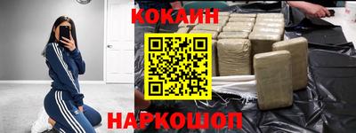 ешки Наро-Фоминск