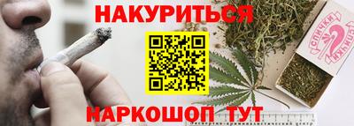 мефедрон Нальчик