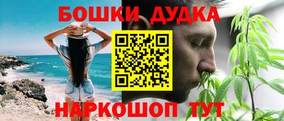 ешки Наро-Фоминск