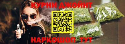 ешки Наро-Фоминск