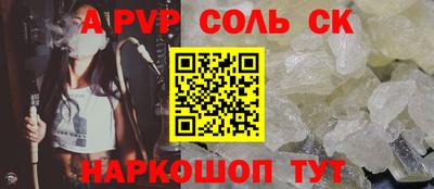 ешки Наро-Фоминск