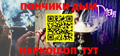 мефедрон Нальчик