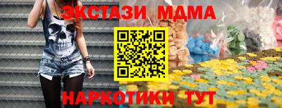 мефедрон Нальчик