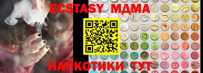 ешки Наро-Фоминск