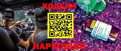 ешки Наро-Фоминск