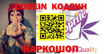 ешки Наро-Фоминск