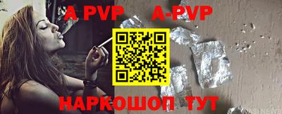 мефедрон Нальчик