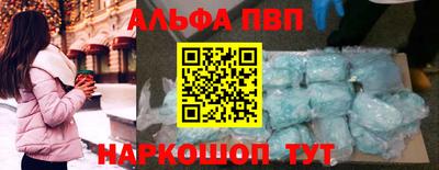 ешки Наро-Фоминск