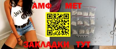 мефедрон Нальчик