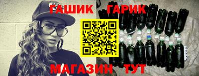 ешки Наро-Фоминск