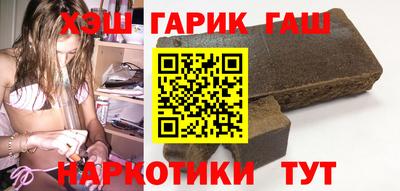ешки Наро-Фоминск