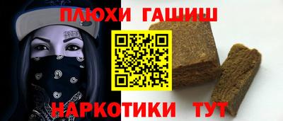 мефедрон Нальчик