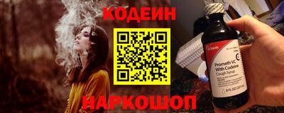 ешки Наро-Фоминск