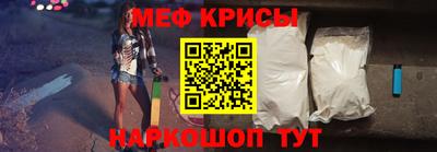 мефедрон Нальчик