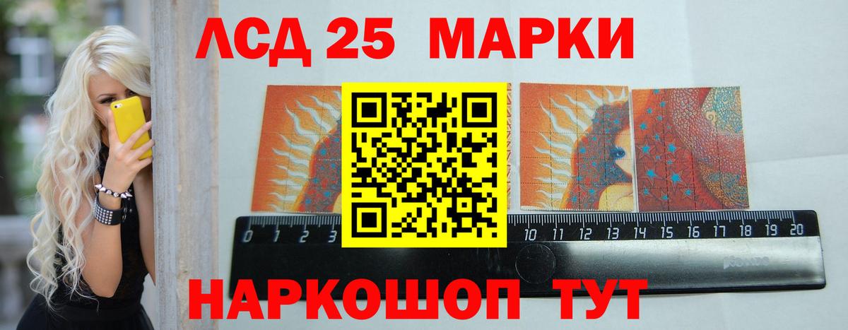ЛСД экстази кислота Сорочинск