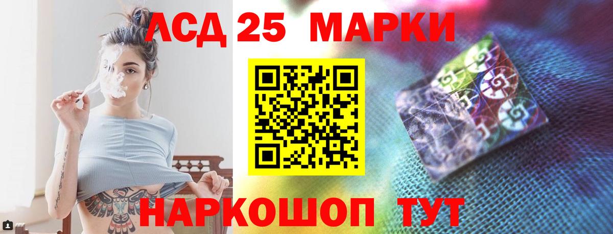 Сорочинск  LSD-25 экстази кислота  ЛСД экстази  Лсд 25 экстази кислота  Вход с VPN 
