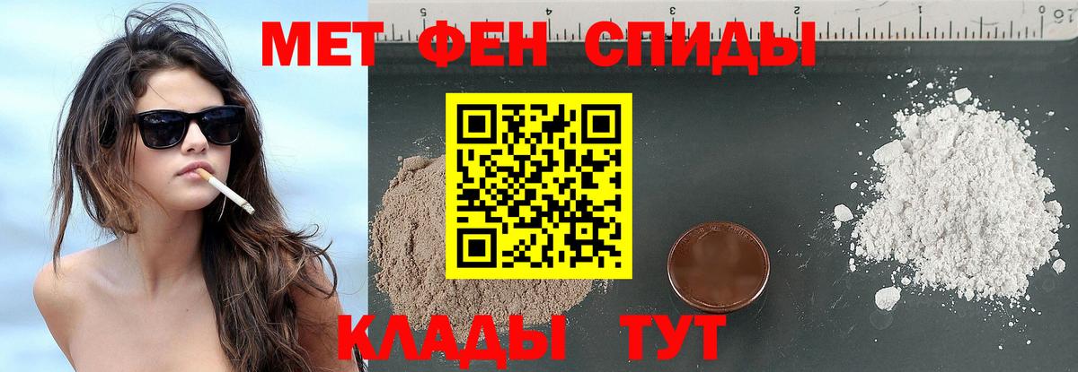 Метамфетамин мет  Метамфетамин мет  Вход с VPN  Сорочинск 