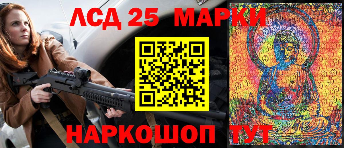 Марки NBOMe 1500мкг Сорочинск