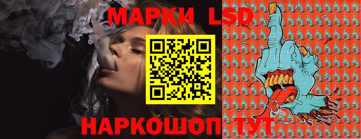 купить  цена  Марки NBOMe 1500мкг  Марки NBOMe  Вход с VPN  Сорочинск  Марки NBOMe 1500мкг 