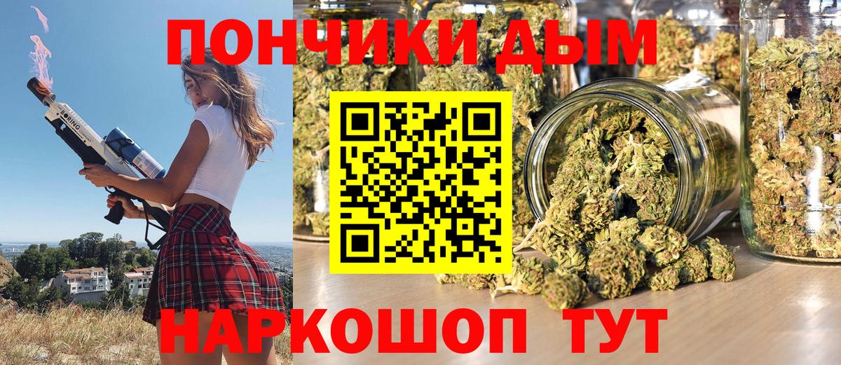 МАРИХУАНА ГИДРОПОН  Бошки марихуана марихуана  Сорочинск  Вход с VPN  Шишки марихуана планчик  Шишки марихуана White Widow 